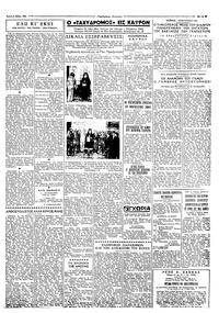 Σελίδα 3 / 4