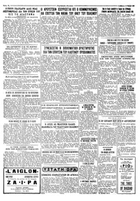 Σελίδα 4 / 4