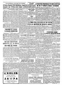 Σελίδα 4 / 4
