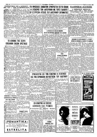 Σελίδα 4 / 4
