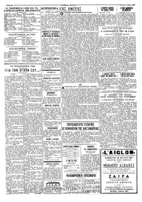 Σελίδα 2 / 4