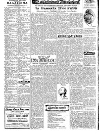 Σελίδα 3 / 8