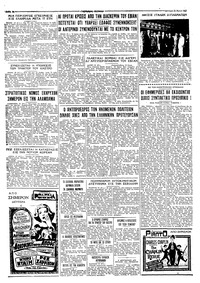 Σελίδα 4 / 4