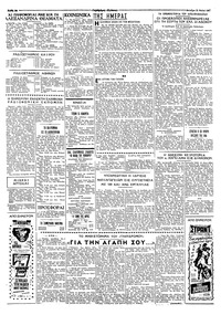 Σελίδα 2 / 4