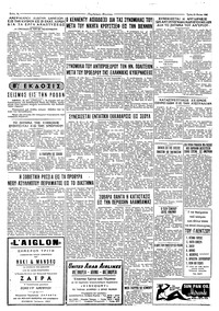 Σελίδα 4 / 4