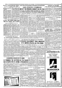 Σελίδα 6 / 6