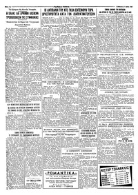 Σελίδα 4 / 4