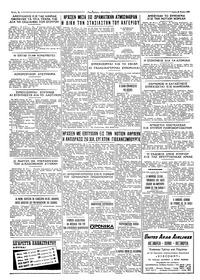 Σελίδα 4 / 4