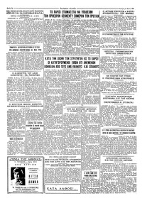 Σελίδα 4 / 4