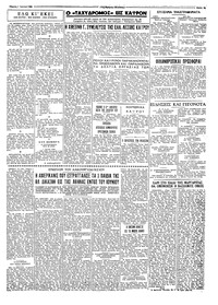 Σελίδα 3 / 4