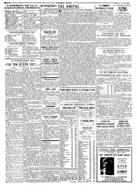 Σελίδα 2 / 4