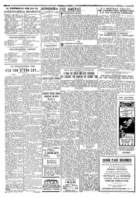 Σελίδα 2 / 4
