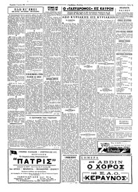 Σελίδα 7 / 8