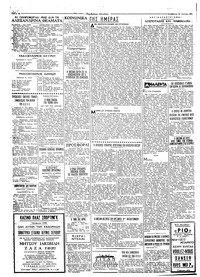 Σελίδα 4 / 6