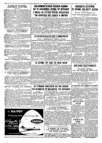 Σελίδα 4 / 4