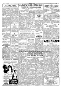 Σελίδα 3 / 4