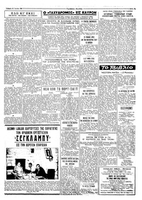 Σελίδα 3 / 4