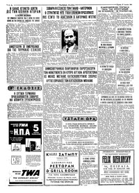 Σελίδα 4 / 4