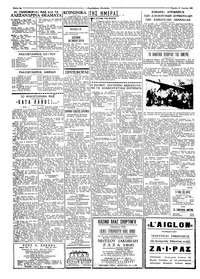 Σελίδα 2 / 4