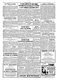 Σελίδα 4 / 4