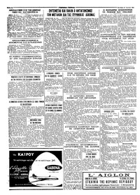 Σελίδα 4 / 4