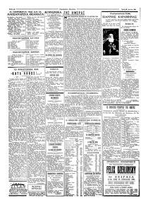 Σελίδα 2 / 4