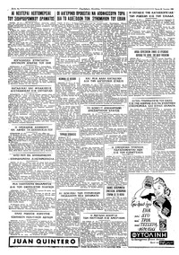 Σελίδα 4 / 4
