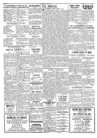 Σελίδα 2 / 4
