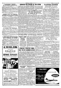 Σελίδα 4 / 4