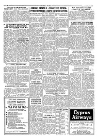 Σελίδα 8 / 8