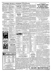 Σελίδα 2 / 8