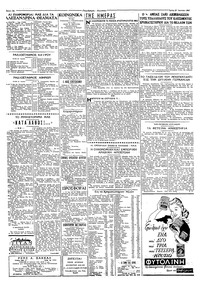 Σελίδα 2 / 4