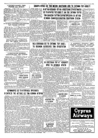 Σελίδα 4 / 4