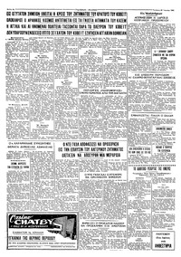 Σελίδα 4 / 4