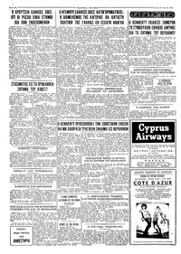 Σελίδα 4 / 4
