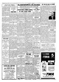 Σελίδα 3 / 4