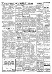 Σελίδα 2 / 4