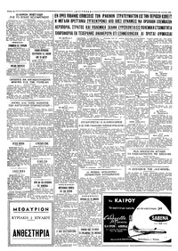Σελίδα 4 / 4