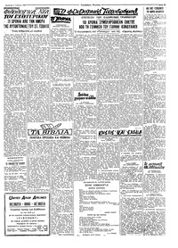 Σελίδα 3 / 8