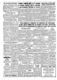 Ταχυδρόμος 05/07/1961