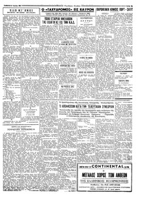 Ταχυδρόμος 08/07/1961