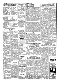 Σελίδα 2 / 4