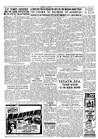 Σελίδα 4 / 4