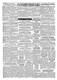 Σελίδα 4 / 4