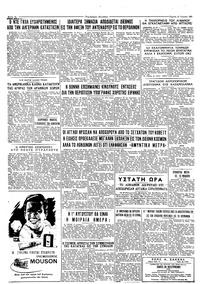 Σελίδα 4 / 4