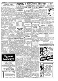 Σελίδα 7 / 8