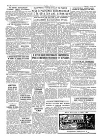 Σελίδα 8 / 8