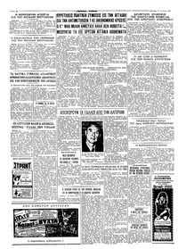 Σελίδα 4 / 4