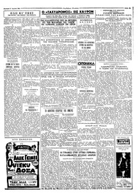 Σελίδα 3 / 4