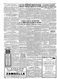 Σελίδα 4 / 4